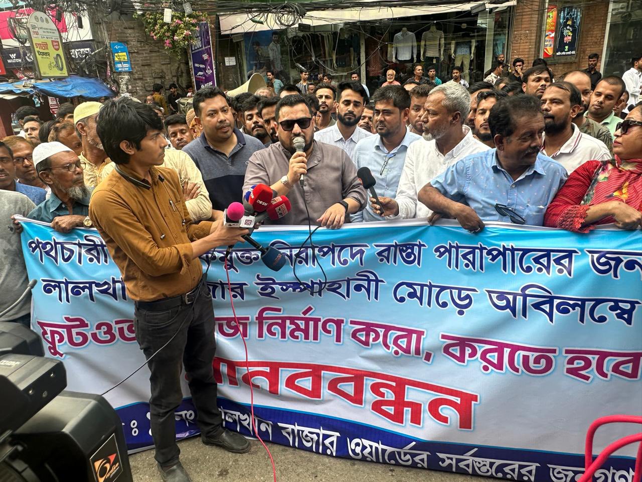 Barrister Mir Helal's Political Activism - BNP - Bangladesh Nationalist Party19