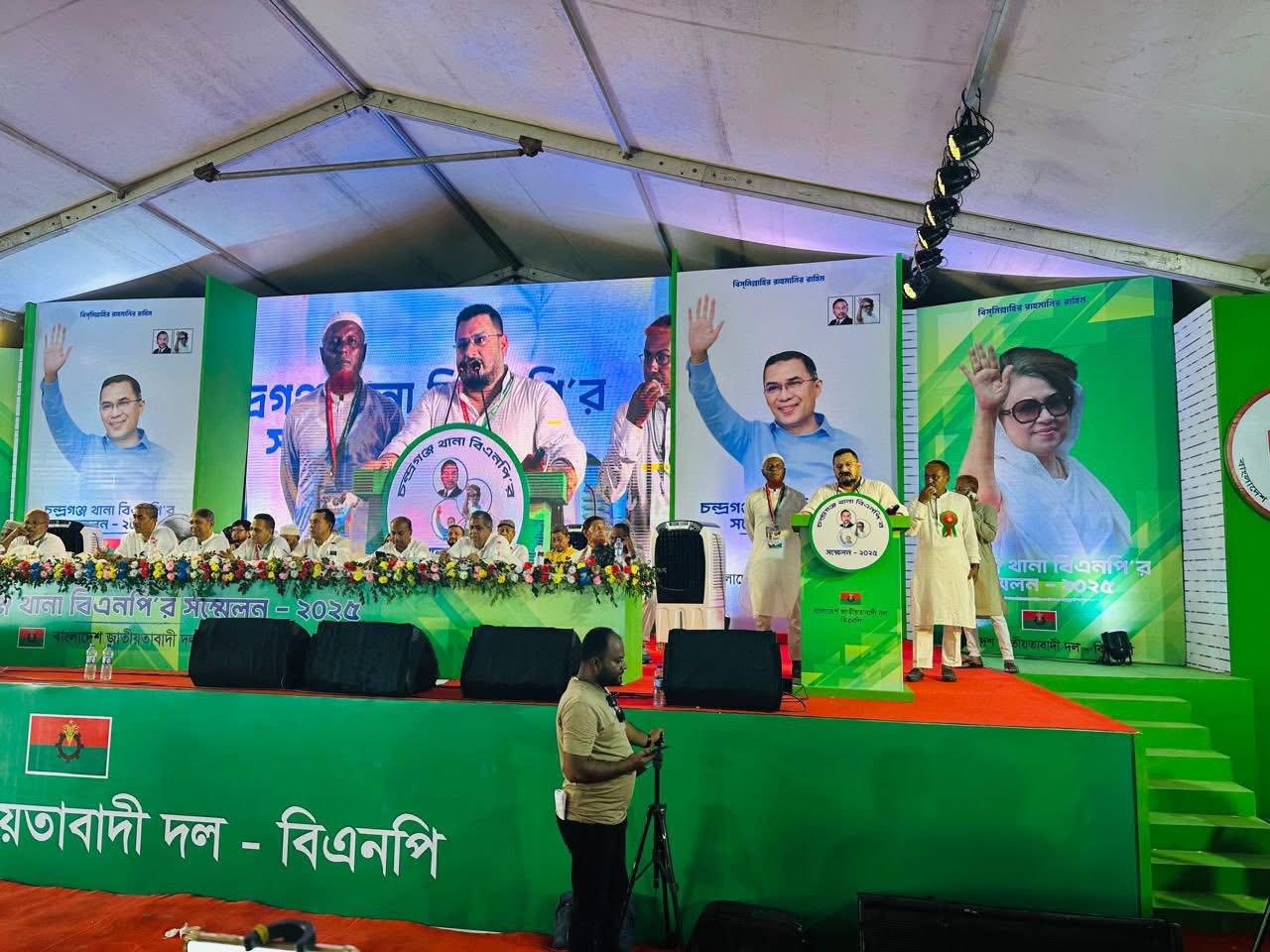 Barrister Mir Helal's Political Activism - BNP - Bangladesh Nationalist Party16