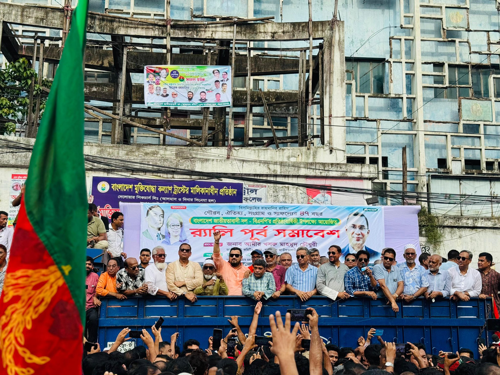 Barrister Mir Helal's Political Activism - BNP - Bangladesh Nationalist Party12