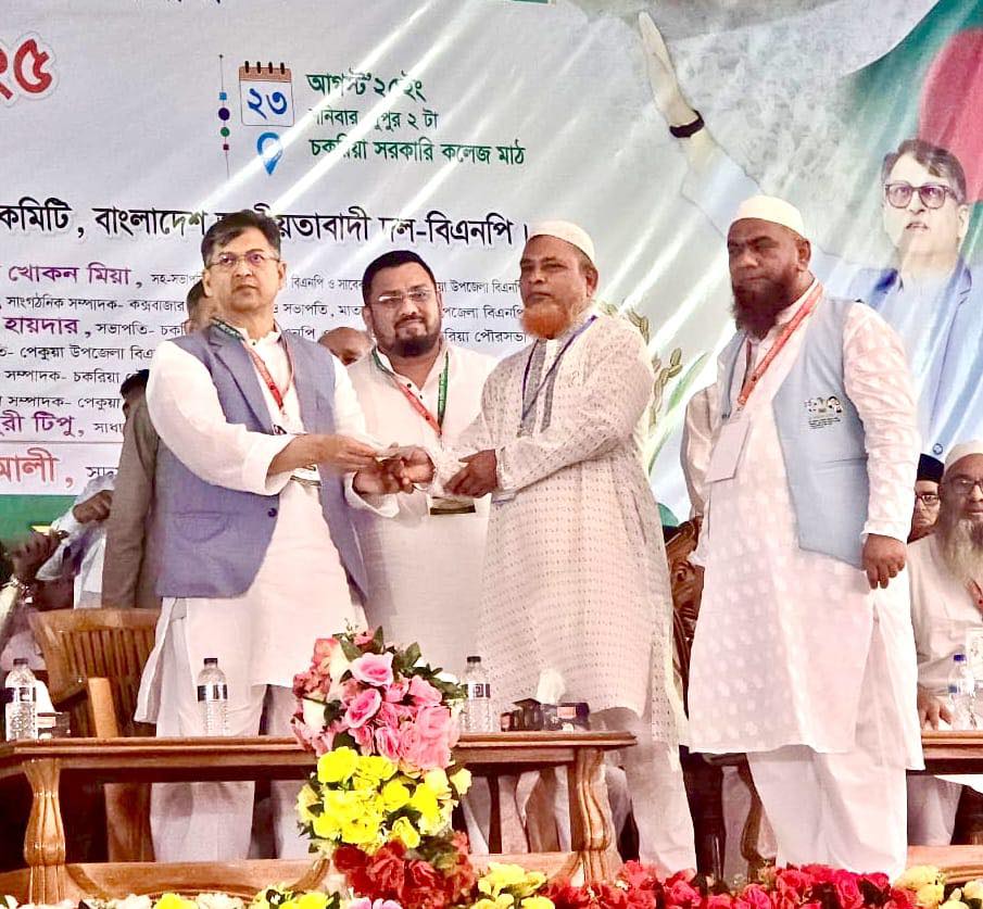 Barrister Mir Helal's Political Activism - BNP - Bangladesh Nationalist Party11