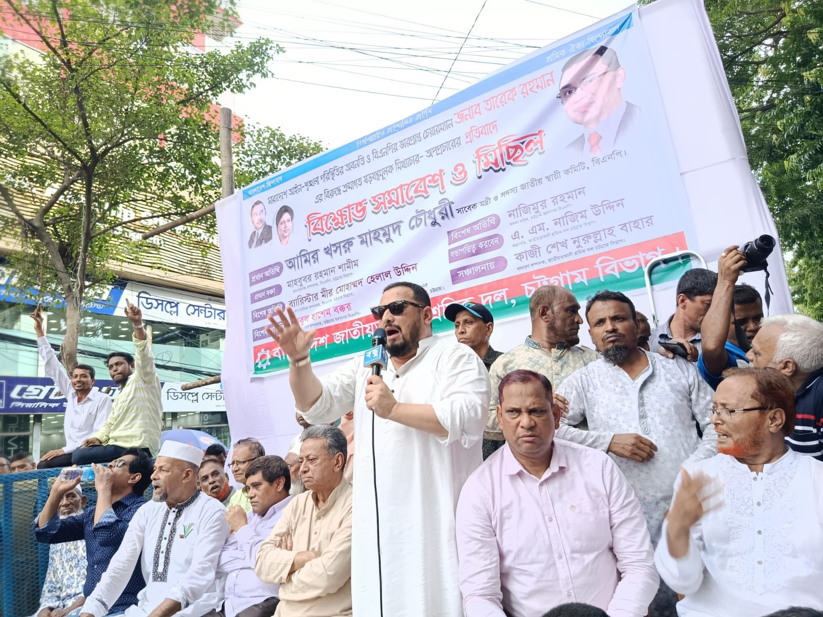 Barrister Mir Helal's Political Activism - BNP - Bangladesh Nationalist Party10