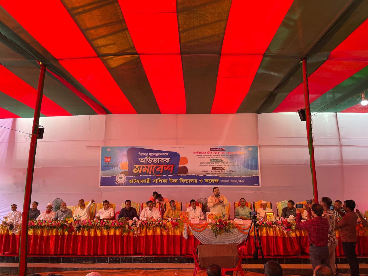 Barrister Mir Helal's Political Activism - BNP - Bangladesh Nationalist Party03