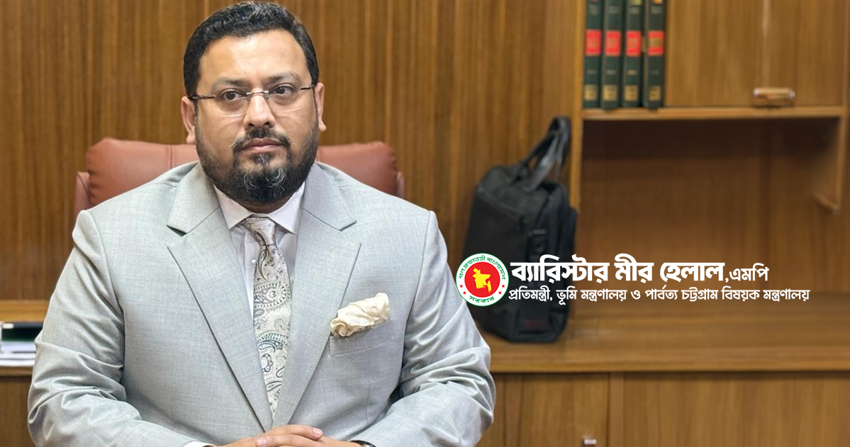 03Barrister-Mir-Helal--State-Minister-of-Bangladesh